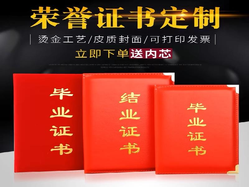 工作证